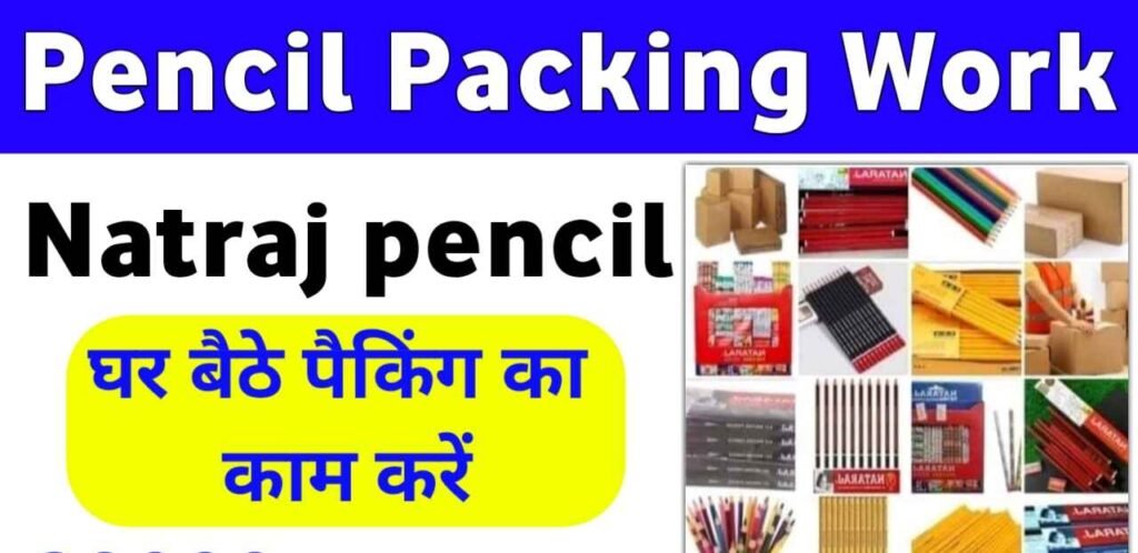 Natraj Pencil Packing Job