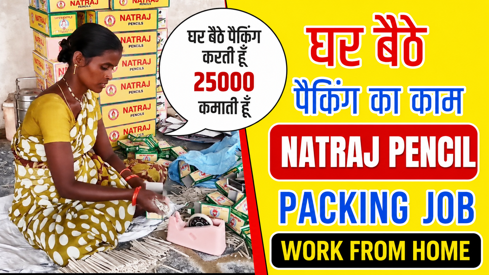 Natraj Pencil Packing Job Work From Home